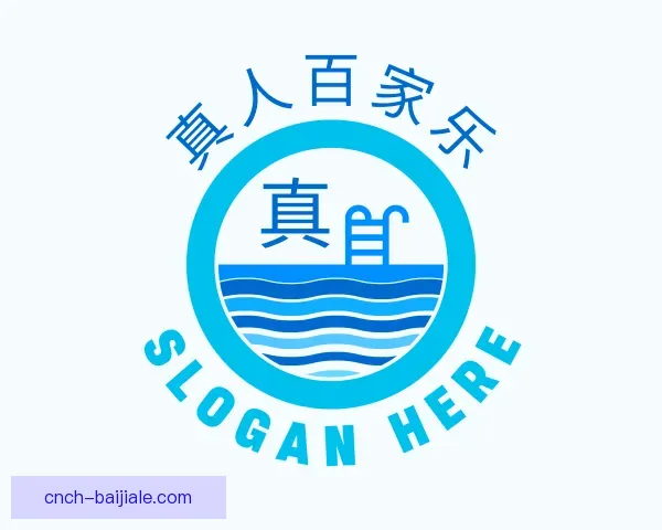 关于真人百家乐